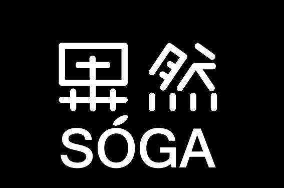 “soga”是来自什么意思？