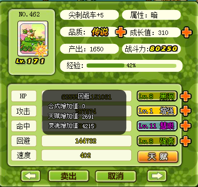 7k7k植物大战僵尸ol