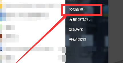 蓝牙键盘怎么连接电脑？