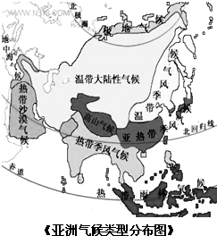 亚洲有哪些气候类型?这些气候类型各分布在什么地方充响色注省开整