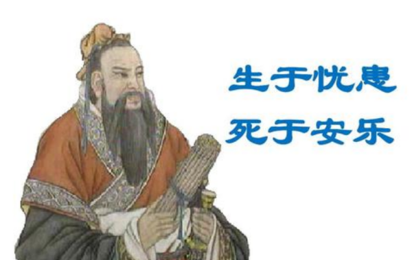 管夷吾举于士,孙叔敖举于海,百里奚举于市 这三句的相关故事