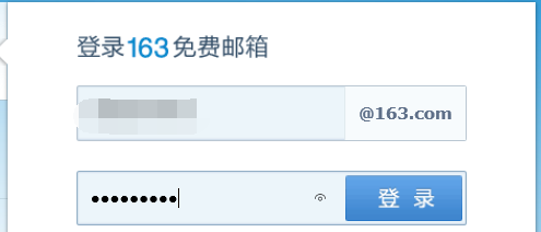 163邮箱的登陆密码怎么改