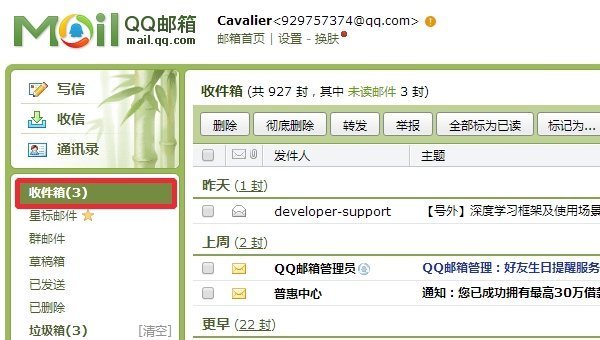 163来自为什么收不到 steam 验证邮件