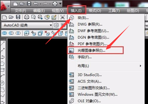 如何在CAD中插入图片