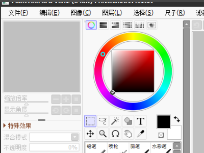 sai2笔刷怎么导入