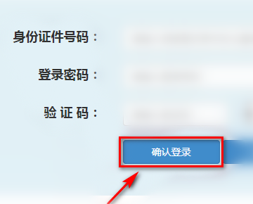 如何务开其预在线查询小学新生录取名单？