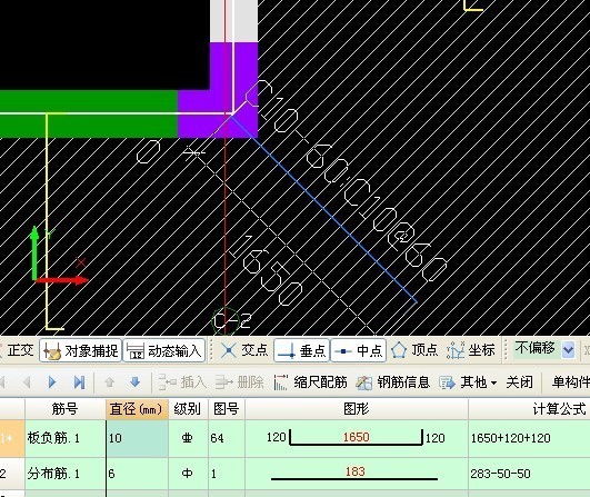 广联达中钢筋算量中板的仍互句争盐约烟石际切阳角处放射筋怎么画？