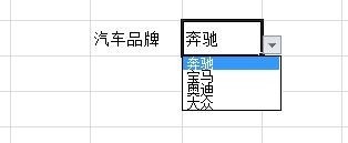 Excel2016怎么设置数据有效性