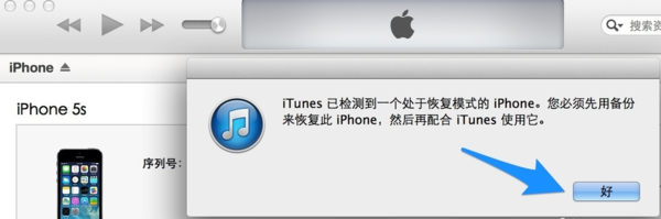 iphone已停用,请连接itunes 什么意思，怎么修复，？