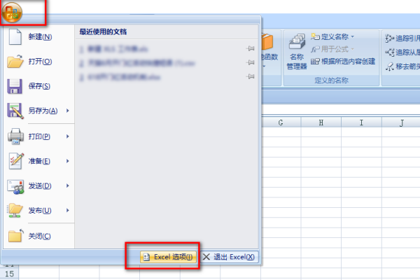 excel 为什么不能插入批来自注