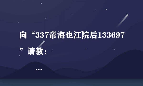 向“337帝海也江院后133697”请教： 
					Fn键在那？