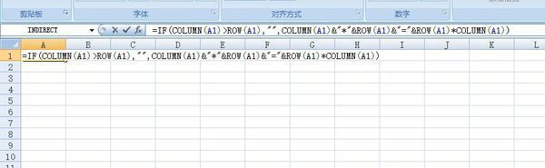 在Excel中用函数公式输入九九乘法表？