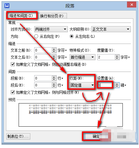 WPS o来自ffice如何删除空白页