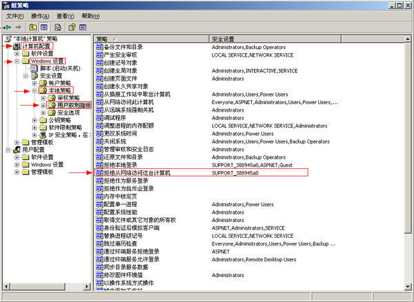 xp系统打印机争雷兵刻鸡下几妈共享服务怎样设置