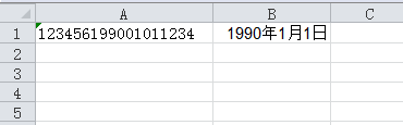 EXCEL来自中如何从身份证号码求出生年月日的公式