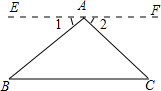 如何证明三角形的内角和为180°？