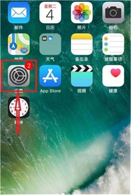 苹果手机怎么打开VOLTE