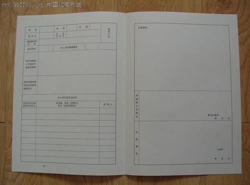 高等学校毕业生登记表家庭情况如何填写呢？