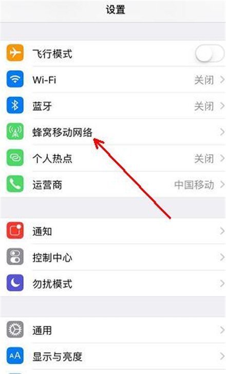 苹果手机怎么打开VOLTE