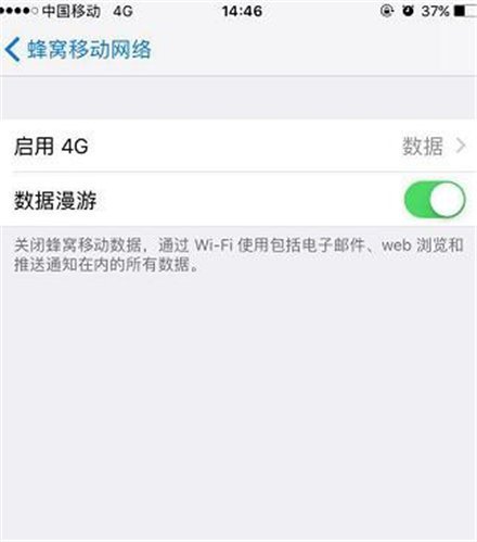 苹果手机怎么打开VOLTE