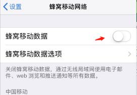 ipad 出效表分火现了无法连接到app store 怎么回事??都不能下载东西来自了!