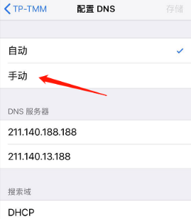 ipad 出效表分火现了无法连接到app store 怎么回事??都不能下载东西来自了!