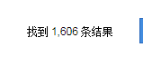 在中国知网CNKI期刊全文数据库中检索2006-2脱值守的018年关键词为“绿色矿业”的文献有多少来自篇？在