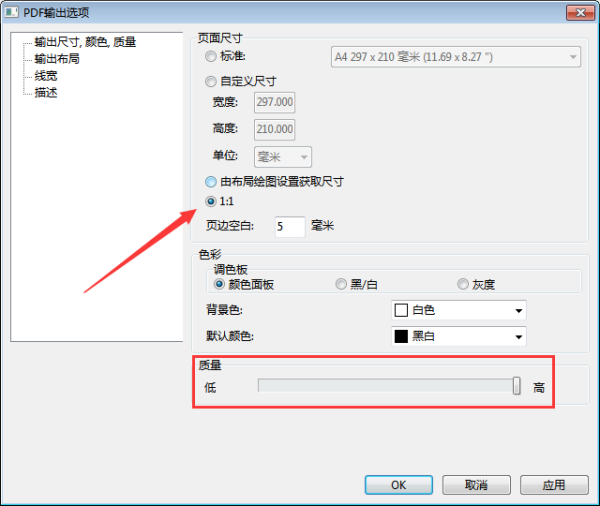 CA取互油们整望计D制图后输出PDF显示不全怎么办？