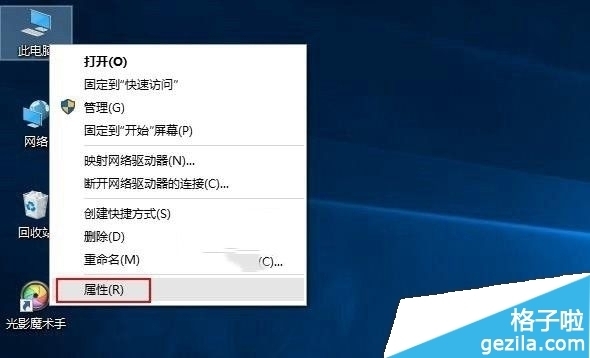 win10系统怎么还原?