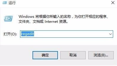 win10怎么运行rege来自dit进入注册表