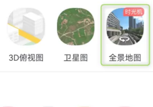 百度时光机地图怎么看