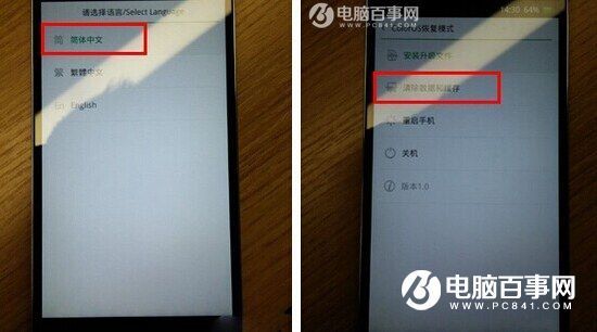 OPPO手机忘记解锁密码怎么办 OPPO R9忘记解来自锁密码解锁教程