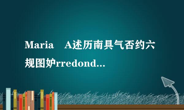 Maria A述历南具气否约六规图妒rredondo的Burning歌曲链接。要空间能用的好吗。