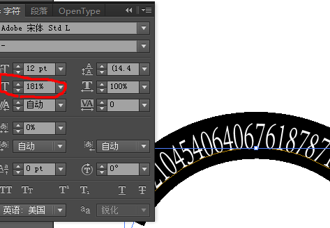 AI按圆形路径打字怎么把字体拉长