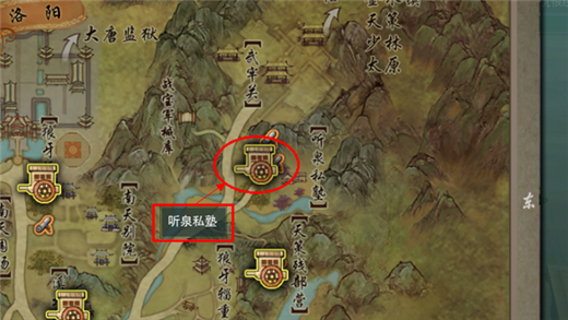 《剑侠情缘3》洛阳神兵迷踪任务怎么接？