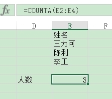 EXCEL中采用自动筛选的列表，如何进行自动统计？