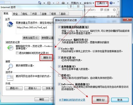 我进cf后就出现  cross fire.exe   然后就退了.这该怎么解决？