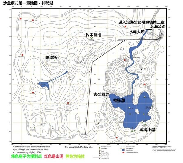 漫漫长夜地图详解 神秘湖/惬意谷/沿海公路地图