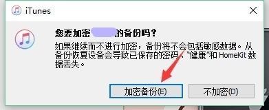 苹果手机itunes在哪打开急在线等。