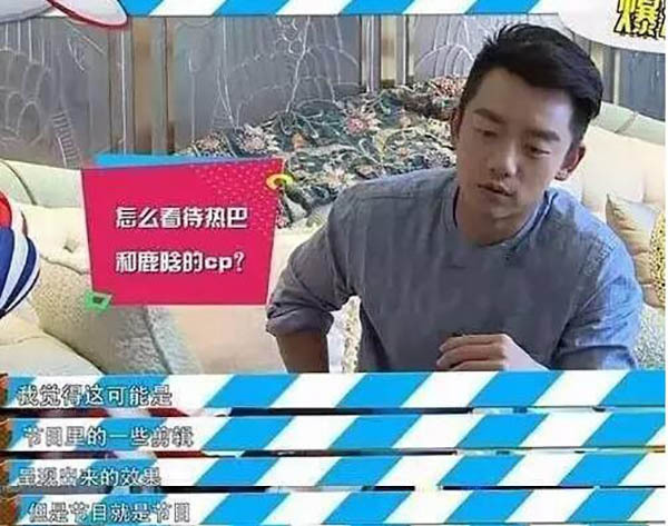 鹿晗迪丽热巴恋情坐实？假戏真做一句话揭露真相