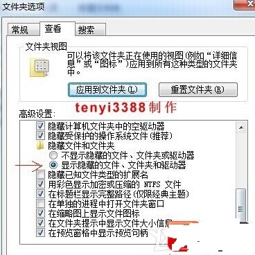 win7旗舰版玩dnf卡屏闪退是怎府轻沿思么回事？