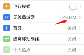 ipad 出效表分火现了无法连接到app store 怎么回事??都不能下载东西来自了!