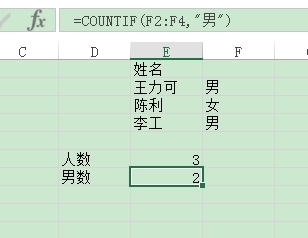 EXCEL中采用自动筛选的列表，如何进行自动统计？