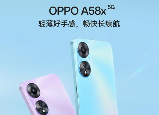 oppoa5来自8x参数