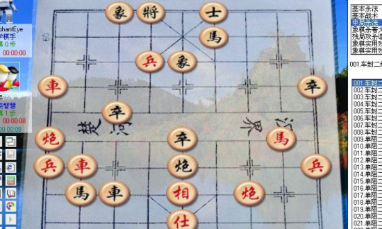 象棋软件创采丝几哪个最好用？