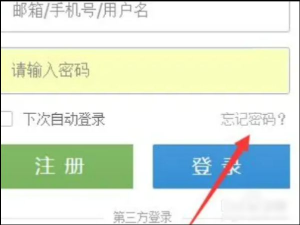 怎么找回人人网账号密码？