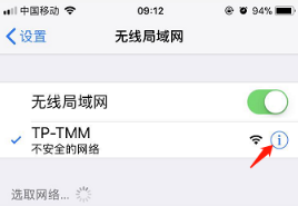 ipad 出效表分火现了无法连接到app store 怎么回事??都不能下载东西来自了!