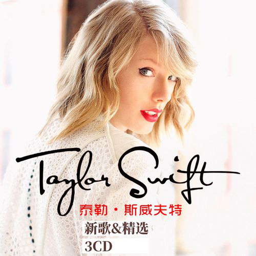 求一个 霉霉 Taylor swift所有专辑百度云! 谢谢啦!