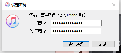 苹果手机itunes在哪打开急在线等。