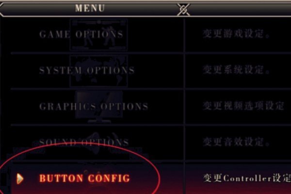 [拳皇13 steam edition]pc按键的设置如何改变